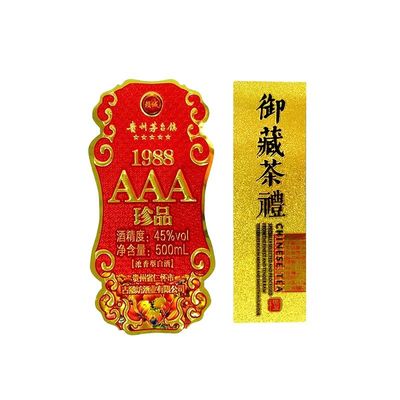 Laser Metal Decal Stickers Refraction Effect Aluminum Foil Sticker Metal Light