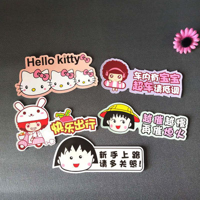 OEM Crystal Magnetic Refrigerator Stickers UV Offset Printing Silica Gel Sticker