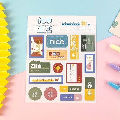 Self Adhesive Coated DIY Vinyl Stickers Web Offset Printing Double Glue