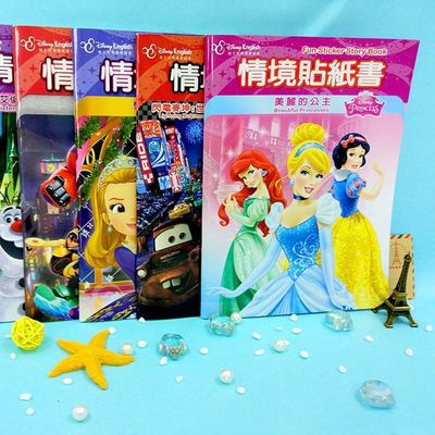 Offset Printing Cartoon Sticker Sheet Hand Account 80gram For Insulated Cup