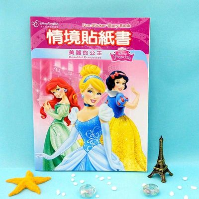 Offset Printing Cartoon Sticker Sheet Hand Account 80gram For Insulated Cup