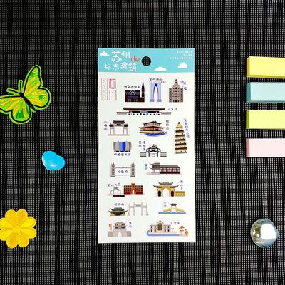 Waterproof Vinyl Cartoon Stickers Sprinkle Gold Self Adhesive Sticker