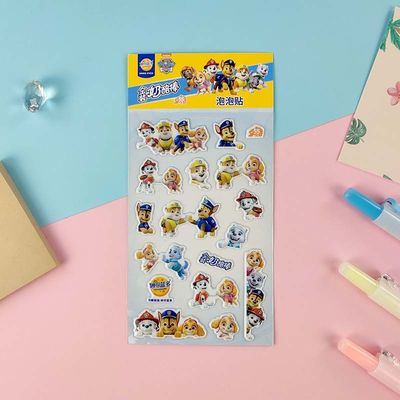 Patrol Cute 3D Cartoon Stickers PVC Foam Leather Puffy Sticker Sheet