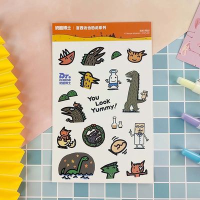 Embossing Custom Paper Stickers Creative Gift Star Reward Stickers